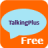 icon TalkingPlus_free 2.0