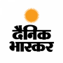 icon Hindi News by Dainik Bhaskar for karbonn K9 Smart Selfie
