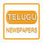 icon All Telugu Newspapers 3.0.2