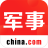 icon com.china.mobile.chinamilitary v2.4.1