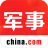 icon com.china.mobile.chinamilitary v2.4.7
