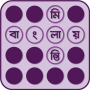 icon Bangla Crossword-বাংলা শব্দছক