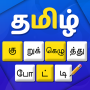 icon Tamil Crossword Game