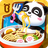 icon Chinese Recipes 8.69.06.00