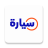 icon app.com.syarah 1.16.7