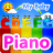 icon My baby Piano 2.33.2814