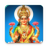icon Gayatri Mantra 1.15