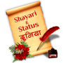 icon All Shayari & Status