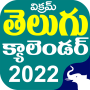 icon TeluguCalendar_2022