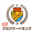icon jp.dailycrosswordking.app01 1.7