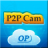 icon IP Camera 6.7