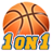 icon Basketball 1on1 1.14