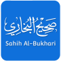 icon Sahih Bukhari