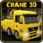icon Construction Crane Driver 1.11