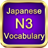 icon Vocabulary N3 2.4