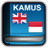 icon Kamus Inggris 3.0.6