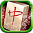 icon Mahjong Quest 1.6.4